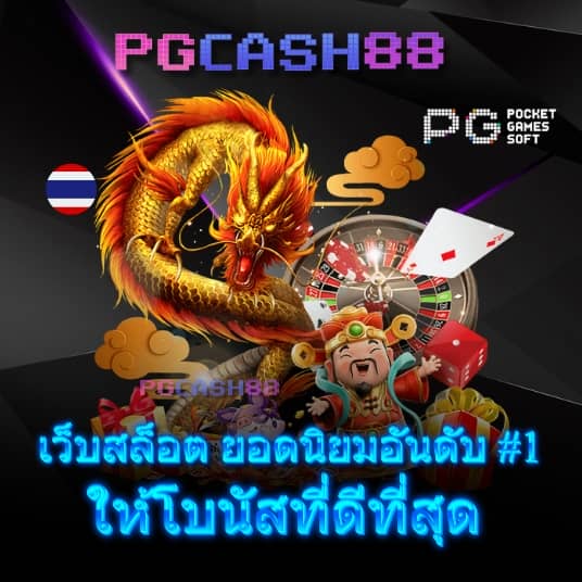 w69 slot เครดิต ฟรี 188 บาท