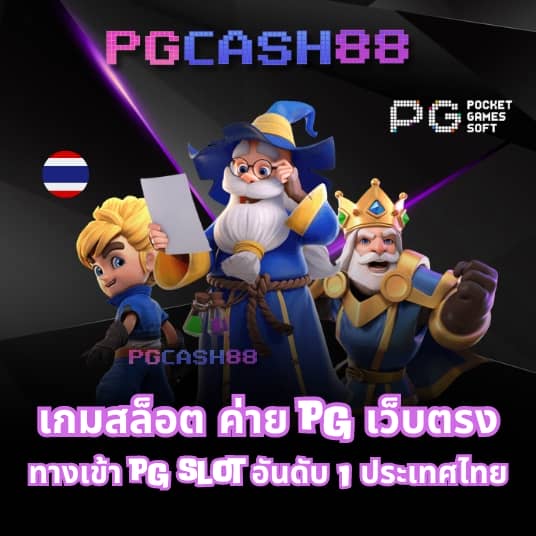 w69 slot เครดิต ฟรี 188 บาท