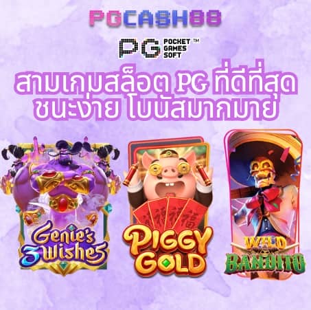 w69 slot เครดิต ฟรี 188 บาท