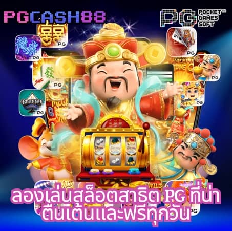 w69 slot เครดิต ฟรี 188 บาท